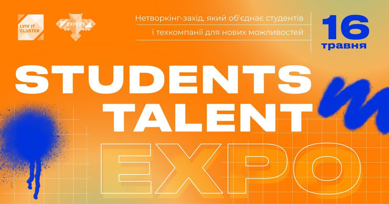 зображення Students Talent Expo